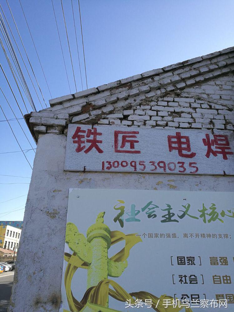 70年代的集宁,老集宁记忆