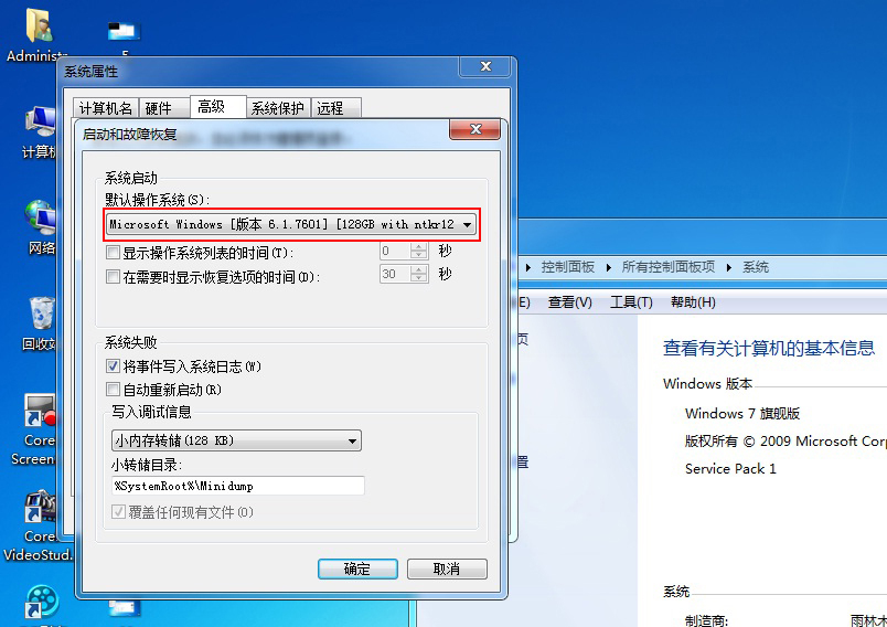 开发电脑有必要上32g内存吗,32位win7不支持8G内存