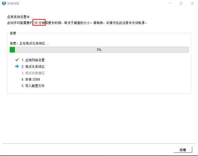 vmware虚拟机扩展群晖硬盘,vmware安装群晖7.1.1