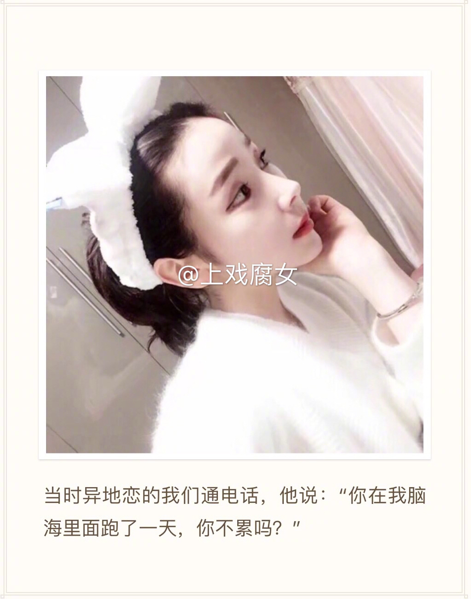 比我爱你更撩的句子,比我爱你更高级的情话无人能及