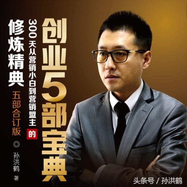 怎样做好生意才能盈利,如何做好生意又有钱赚