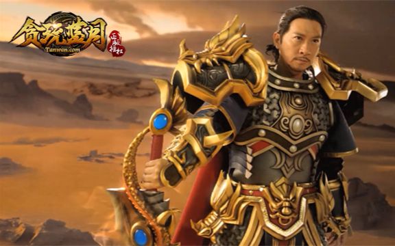 贪玩蓝月游戏,贪玩蓝月游戏解说