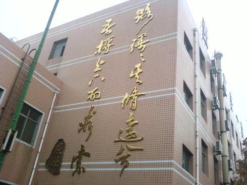 刚毕业就去衡水当老师,衡水二中老师一览表