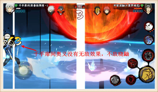 宇智波鼬红夜之刃打多少场决斗,宇智波鼬决斗季信物如何获得