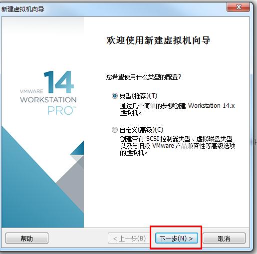 win7系统安装包怎么使用,win7正版系统安装教程不用u盘