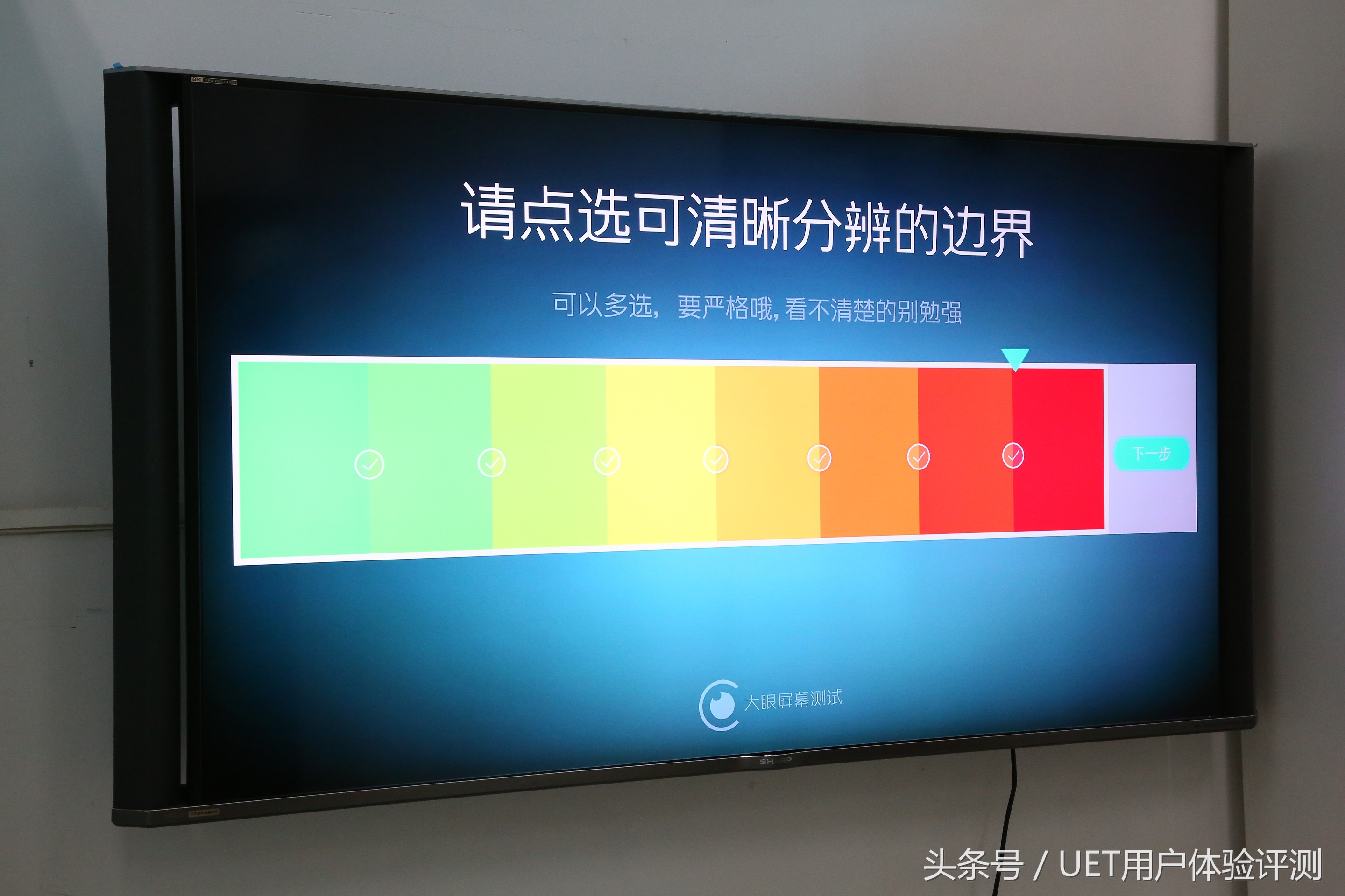 真8k电脑显示器,真8k电视推荐