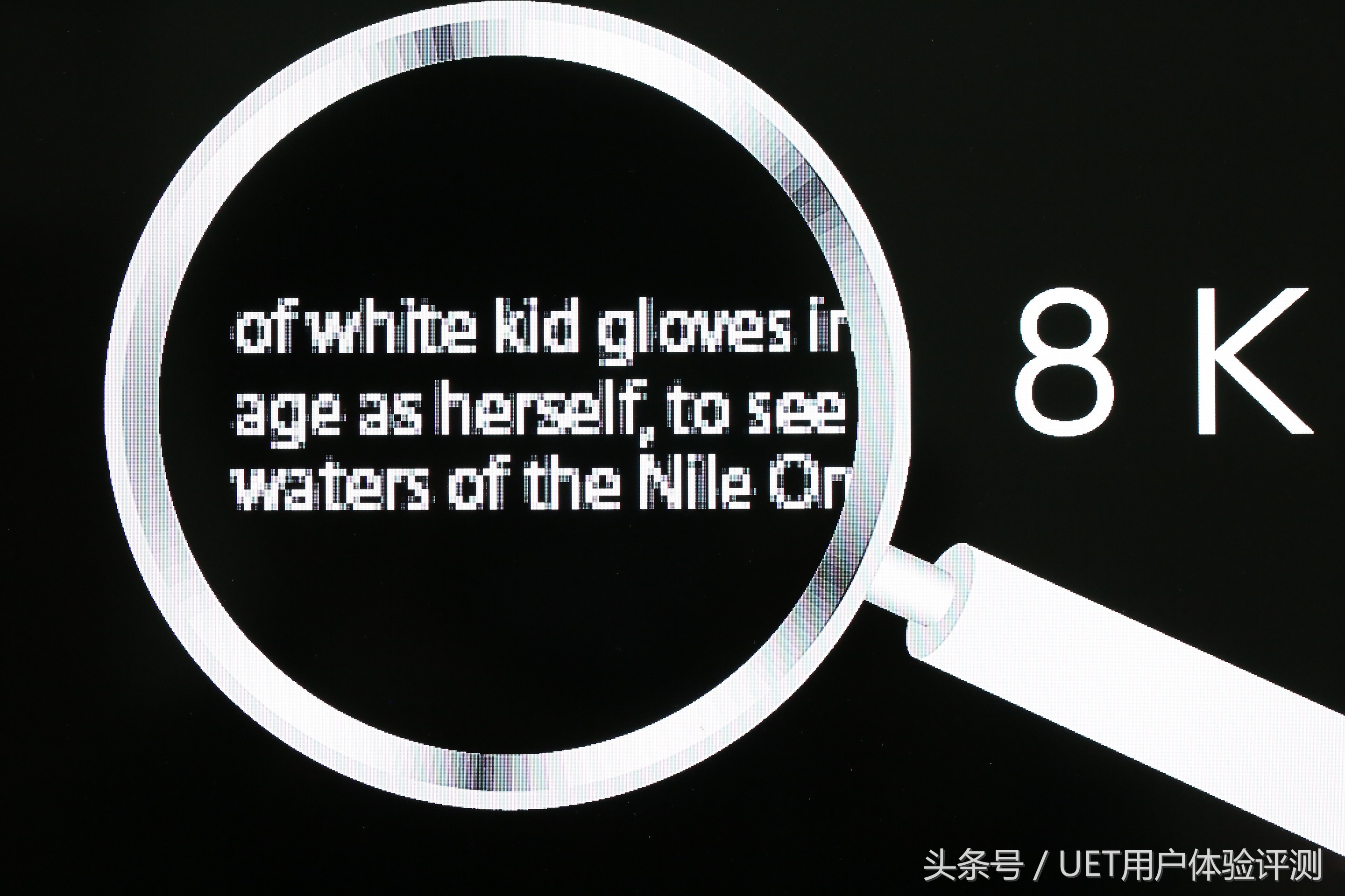 真8k电脑显示器,真8k电视推荐