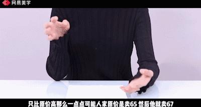 代购的那些常见大坑,代购套路大揭秘