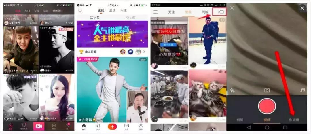 抖音电商带货怎样才能变现,抖音开通电商后淘宝受到多大影响