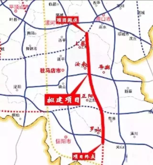 驻马店2024高速公路项目,驻马店高速计划
