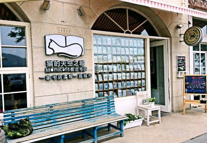 大连又好玩又拍照好看的地方,大连有什么拍照的好去处