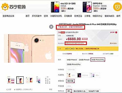 iphone8p现在能撑多久,iphone8p现在还建议入手吗