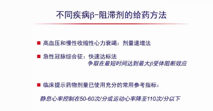 低压高心跳快吃缬沙坦好吗,高血压心跳过快能吃倍他乐克吗