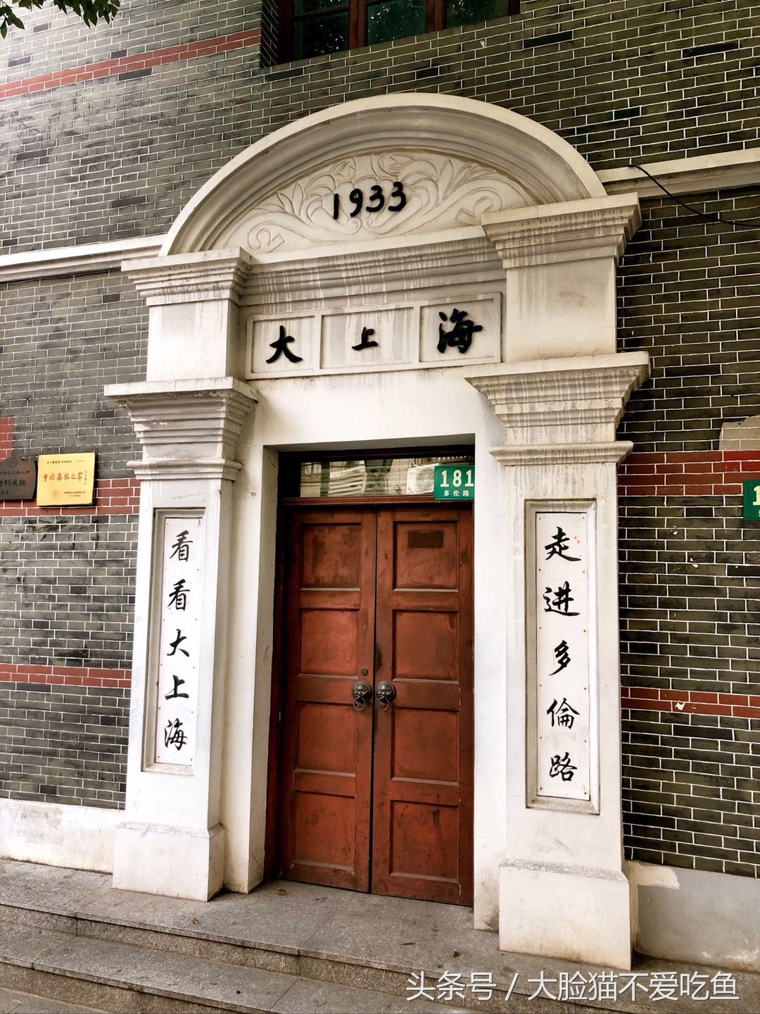 上海都市频道我和春天有个约会,与春天来个最美的约会