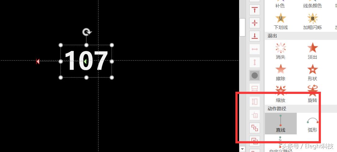 快闪动画ppt怎么制作,教学快闪ppt制作全程