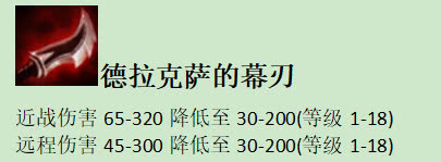 lol新版本装备adc是不是被削弱了,lol新版本改动装备adc还强吗