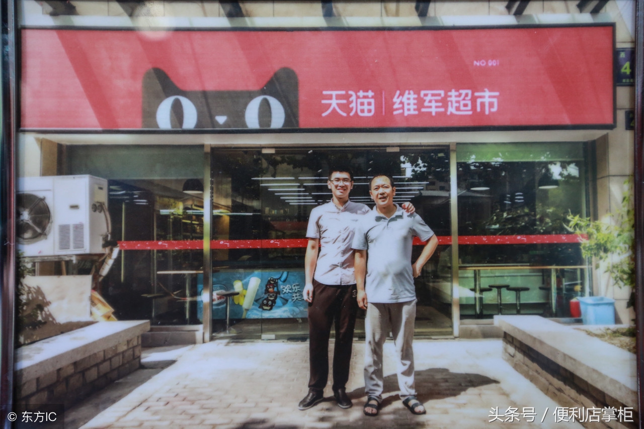 京东便利店和天猫便利店哪个好,加盟天猫和京东便利店哪个更靠谱