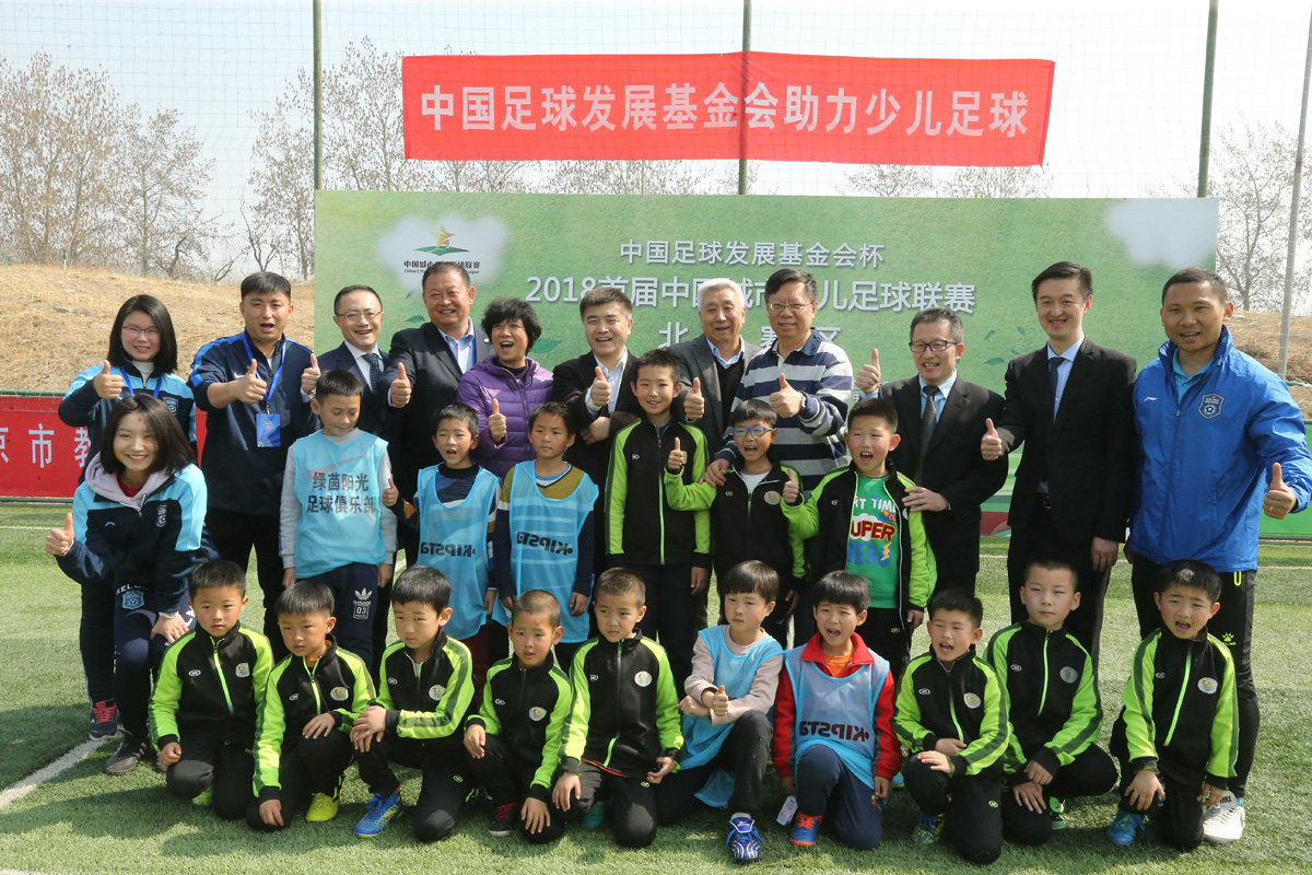 中国城市少儿足球联赛广州站揭幕,第五届中国城市少儿足球联赛开赛