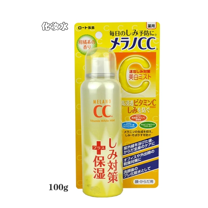 日本机场必买的药妆,日本东京药妆店必买清单