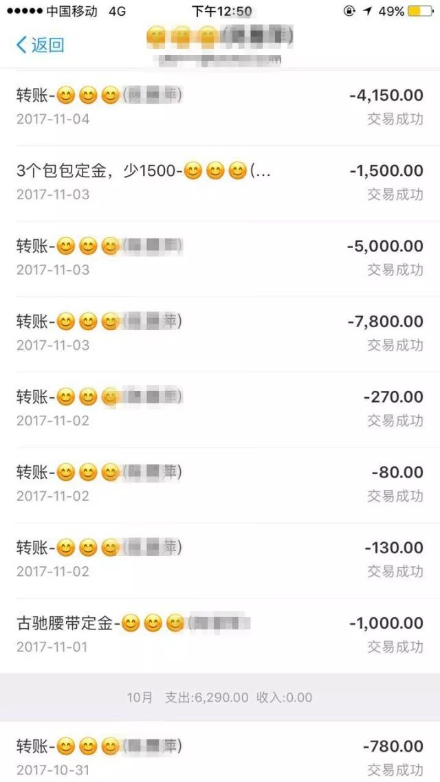 女子冒充白富美,女子冒充留学白富美