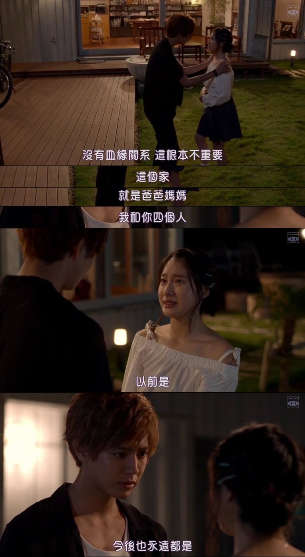 哥哥太爱我了怎么办全剧免费,哥哥太爱我了怎么办全剧