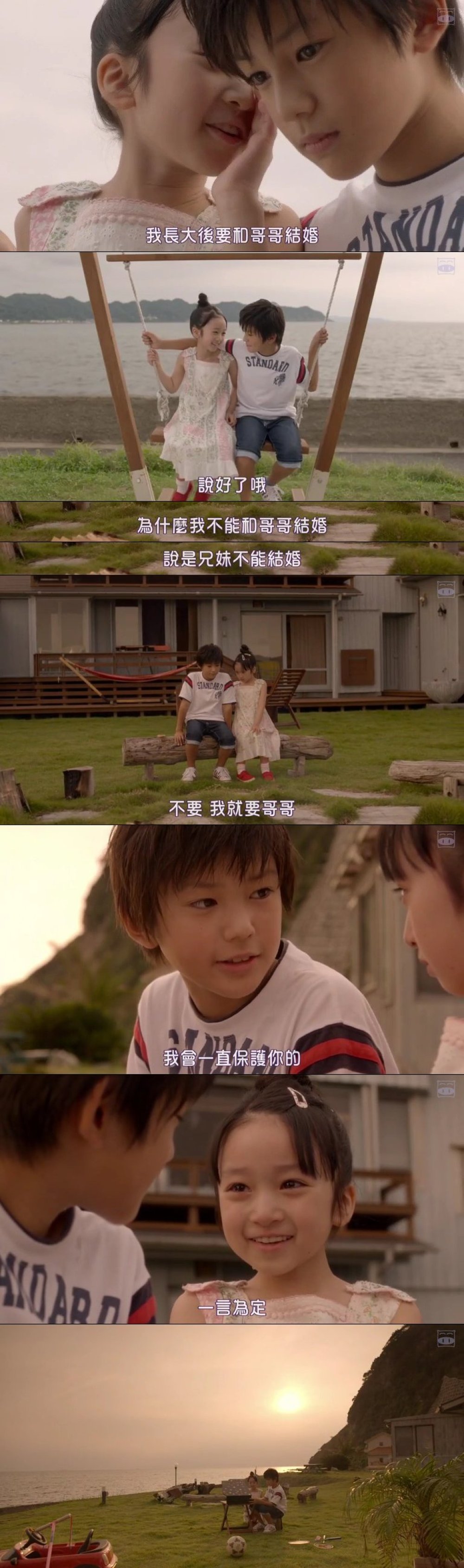 哥哥太爱我了怎么办全剧免费,哥哥太爱我了怎么办全剧