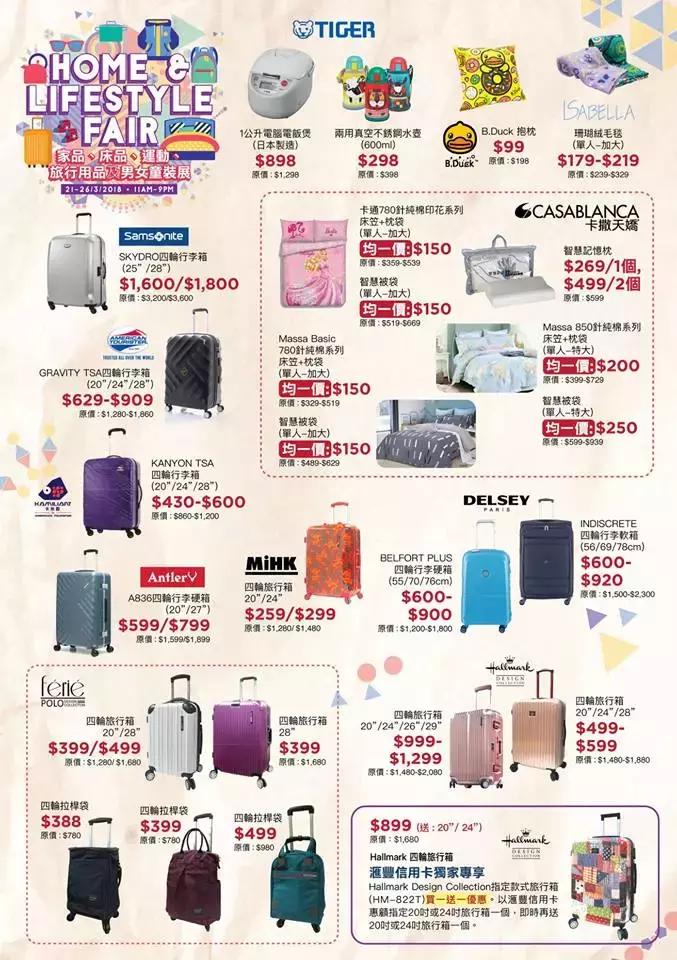 港币汇率跌破33年新低!精心整理的香港省钱购物攻略!