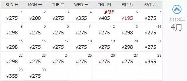 厦门便宜机票,厦门旅游特价机票多少钱啊现在