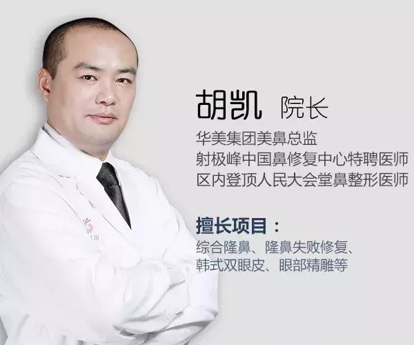 选哪种硅胶隆鼻既经济又实惠,现在都用什么形状的硅胶隆鼻