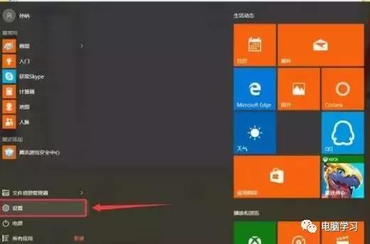 windows10怎么彻底恢复出厂设置,windows10系统如何恢复到出厂设置