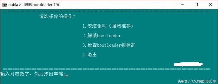 努比亚手机技巧,努比亚手机如何解锁