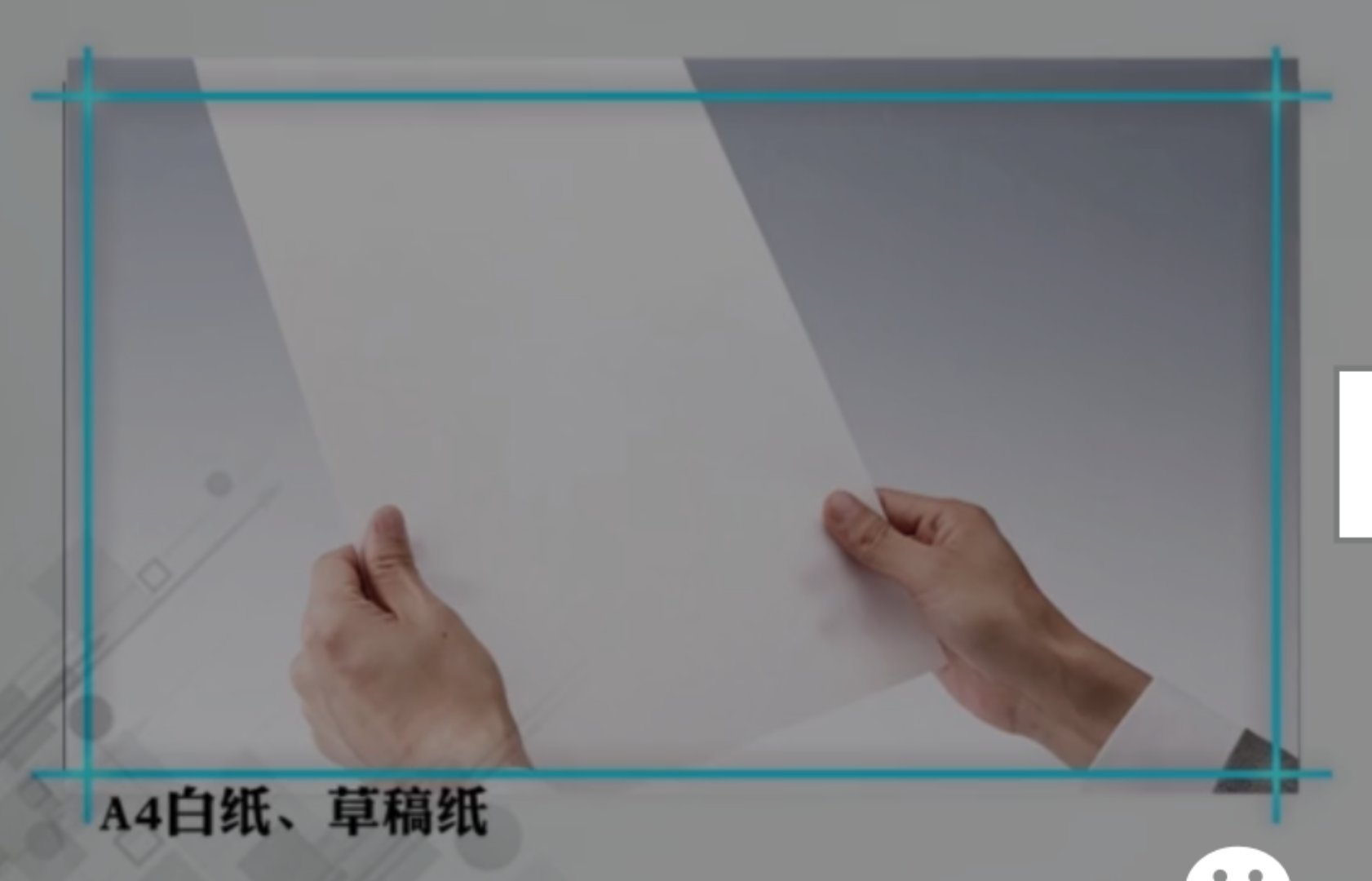 课程分享7｜如何画一幅高质量的思维导图作品