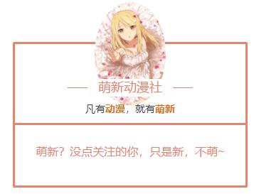 老板不要衣服，炮姐能便宜点吗？《魔法*书禁**目录》常盘台校服预售