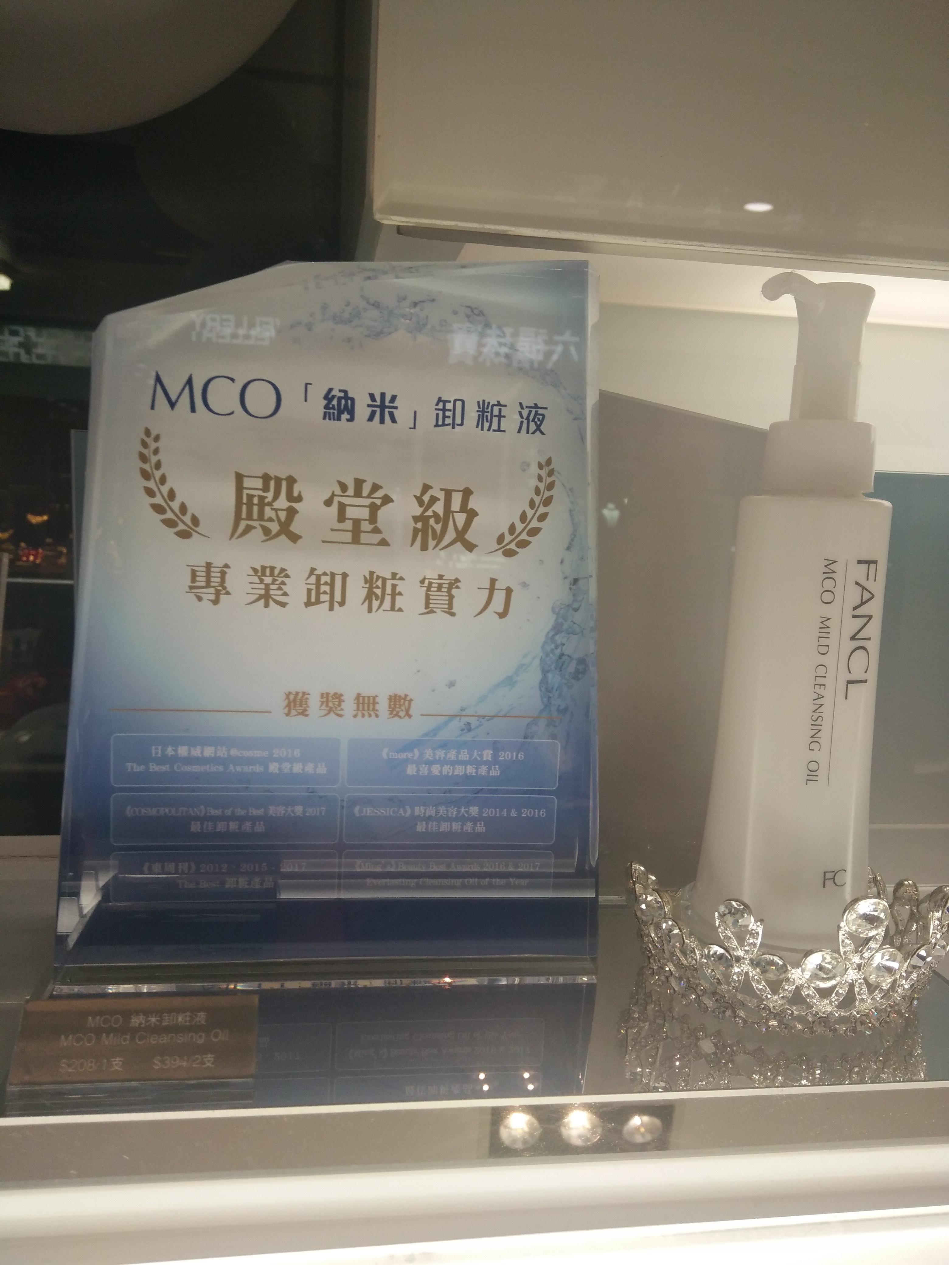 粉水黄油小棕瓶科颜氏,粉水雅诗兰黛小棕瓶