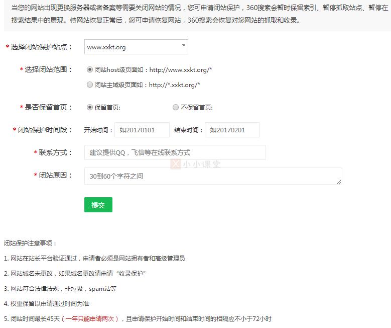 闭坑指南短视频seo优化技巧,seo自学教程零基础seo黑帽