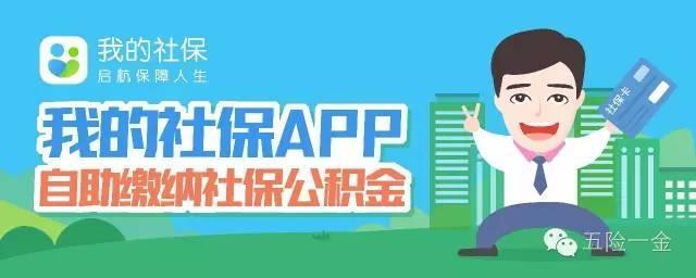 社保卡能开通手机银行转账吗,社保卡可以开通手机银行吗农行