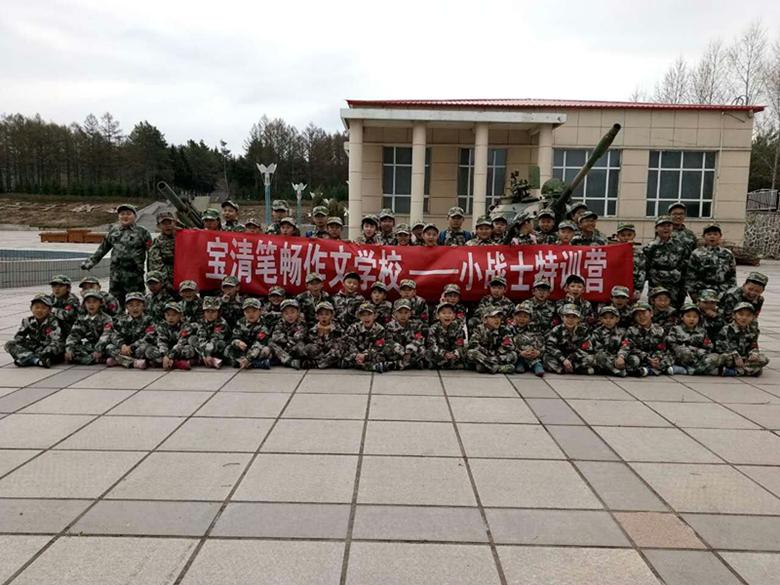 作文加盟,作文写作培训加盟