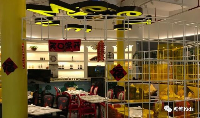 亲子餐厅适合孩子吃的,适合一家四口吃的亲子餐厅