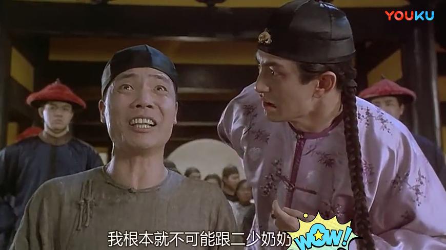 星爷电影最经典的几句话,星爷的一句经典台词