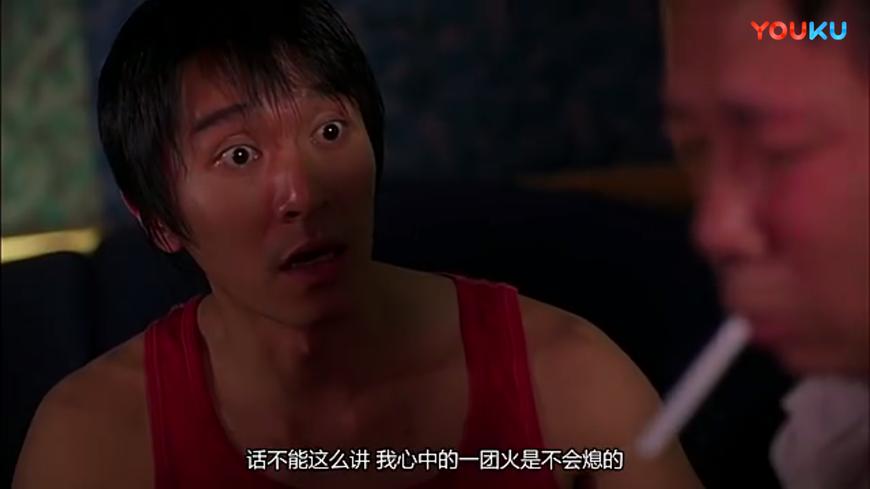 星爷电影最经典的几句话,星爷的一句经典台词