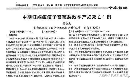 晴天霹雳一个女孩降生,女子产下双胞胎20年后发现蹊跷
