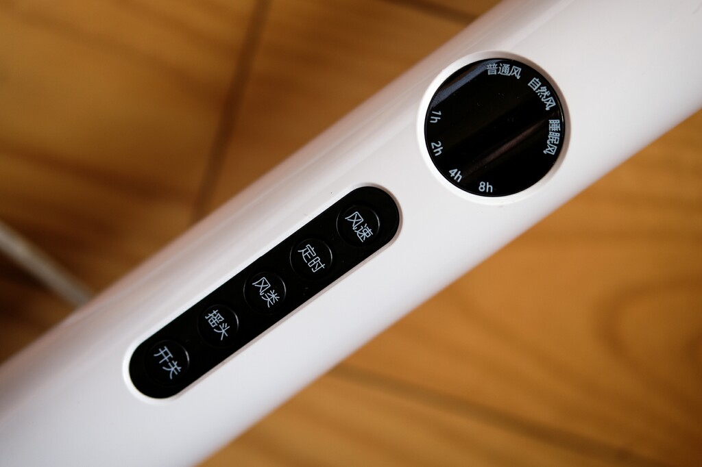 夏季落地扇我选择一款静音风量大的颜值电风扇：先锋DLD-D7