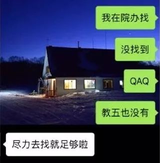 微信聊天套路情侣,微信聊天情侣对话