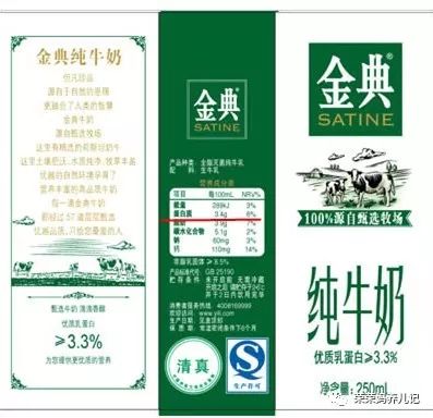 怎样给孩子选牛奶,给孩子怎么选牛奶