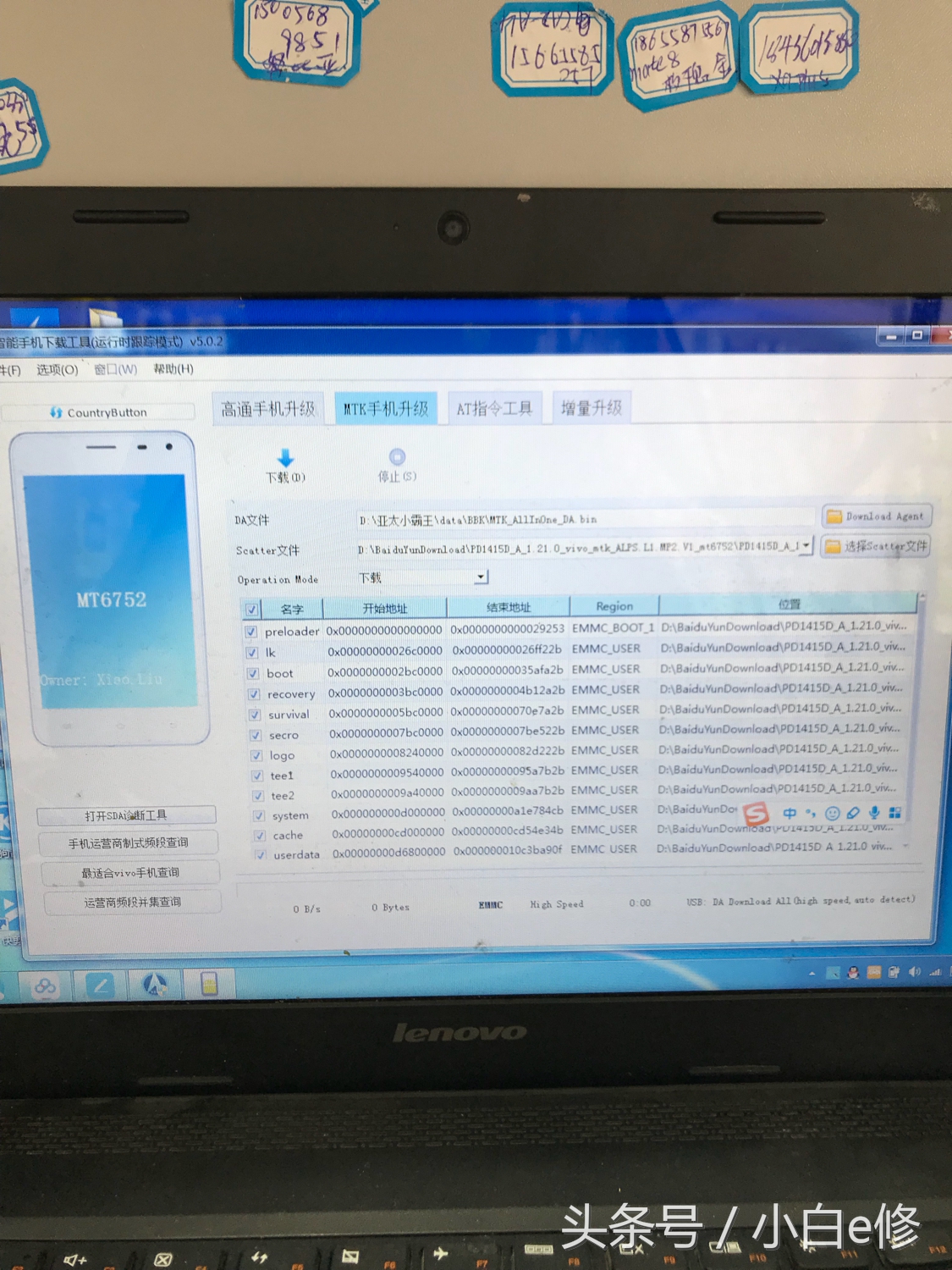 vivo官方售后支持修主板么,vivo手机进入recovery怎么刷机