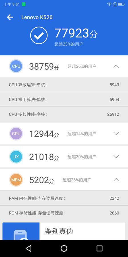 联想s5pro深度测评,联想s5好不好