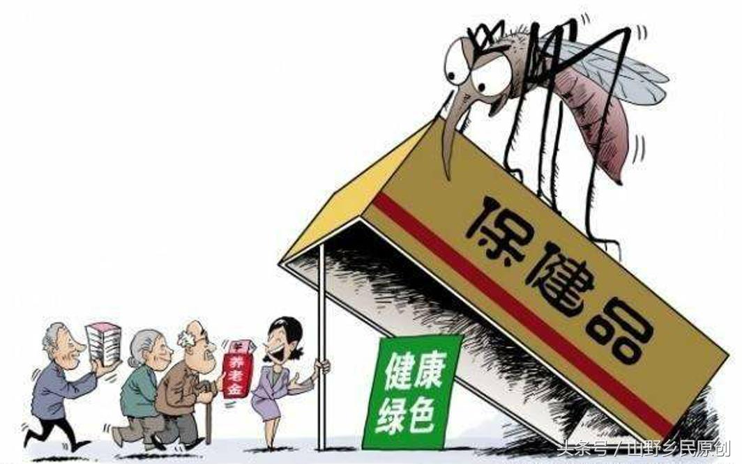 揭秘玛咖的骗局,玛咖传销骗局是真的吗