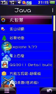 能玩冒泡社区的山寨机,以前的冒泡社区有多火