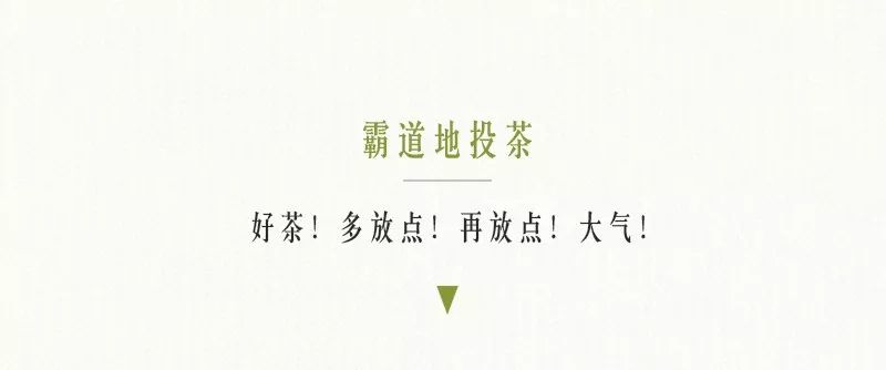 解锁春茶的多种冲泡方式,春茶上市的正确冲泡方法