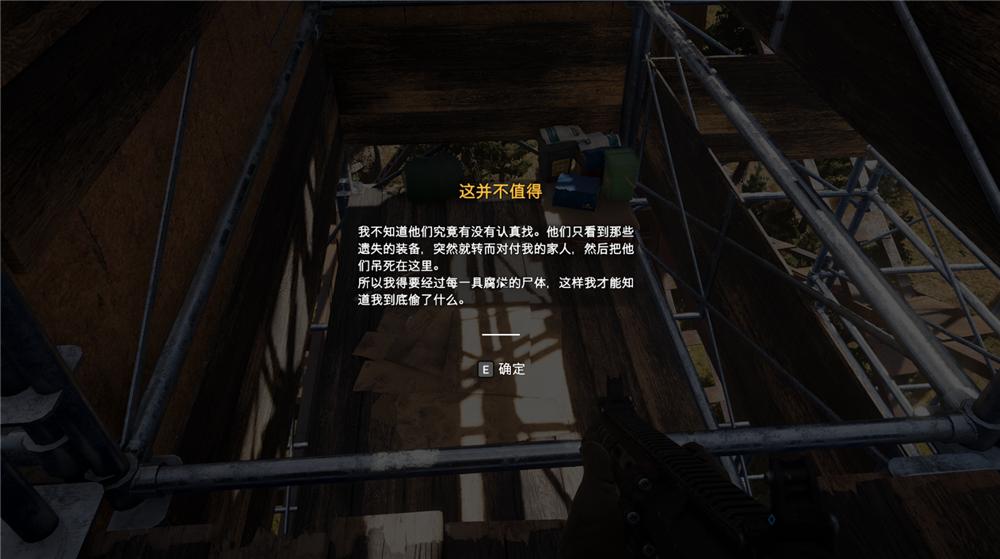 育碧孤岛惊魂4季票,育碧孤岛惊魂5预购奖励有哪些